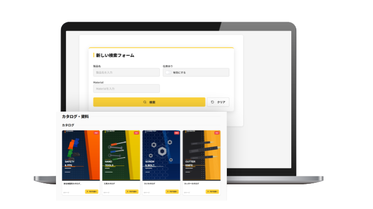 製品・資料サイト作成